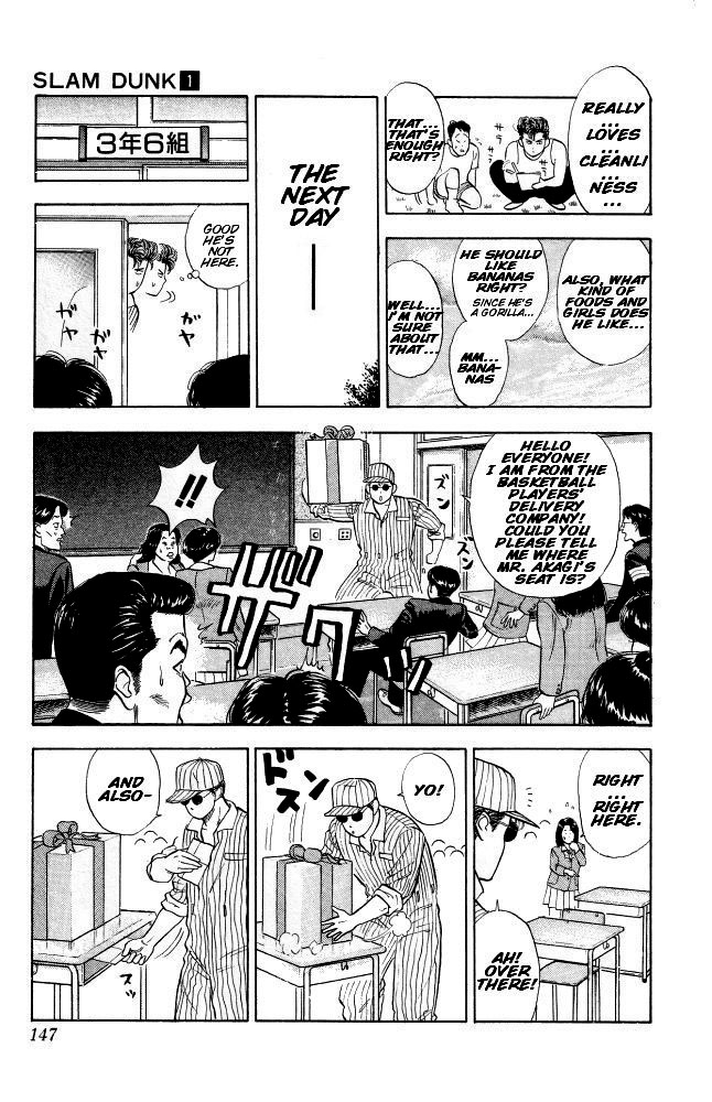 Slam Dunk, Chapter 7 image 08